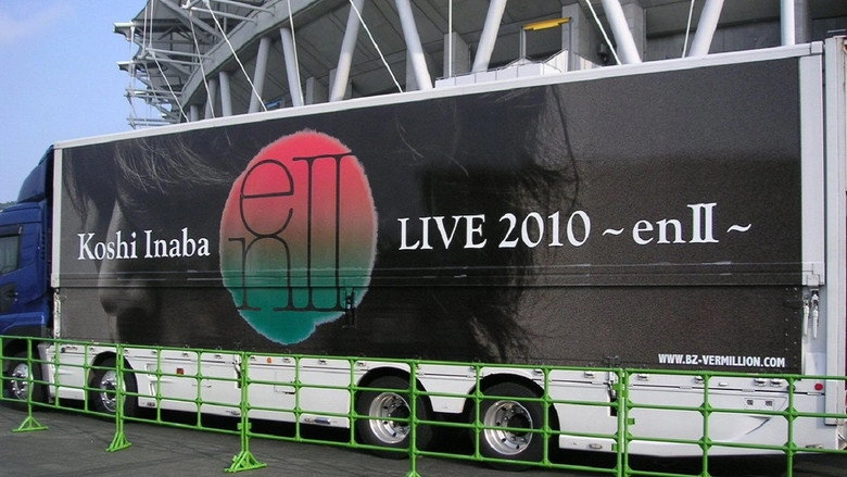 Koshi Inaba LIVE 2010 ~enII~ (2010)