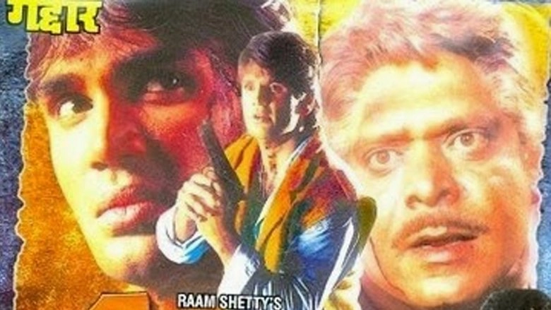 Gaddaar (1995)
