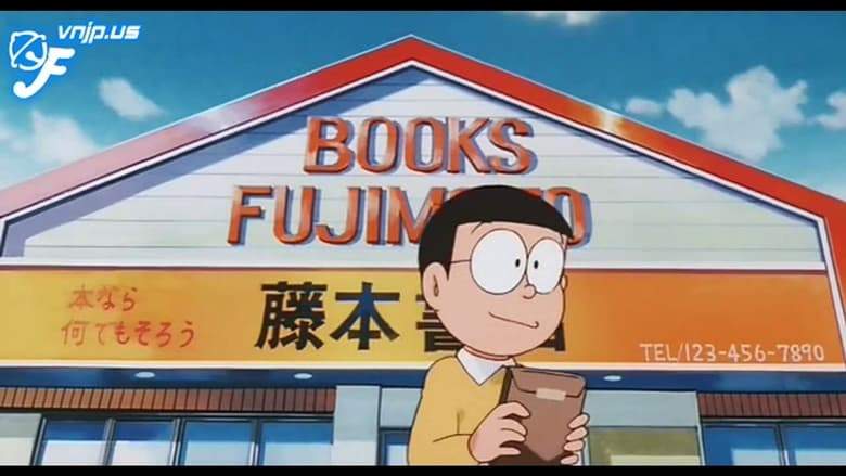 Ganbare! Jaian!! (2001)