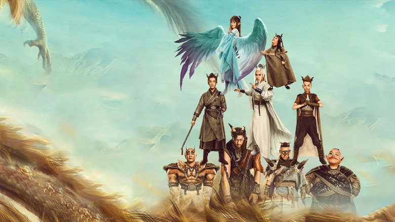 The Dragon Nine (2022)