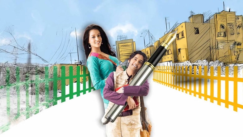 Natobar Notout (2010)