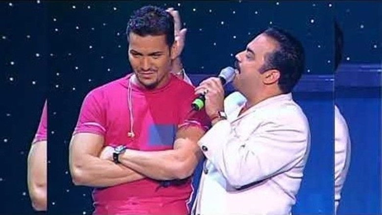 Dos Soneros, Una Historia (2005)