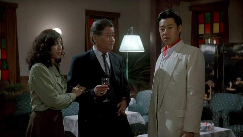 Revanchist (1994)