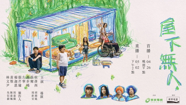 No One Home (2026)