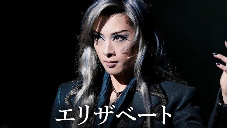Elisabeth: The Rondo Of Love & Death (2014)