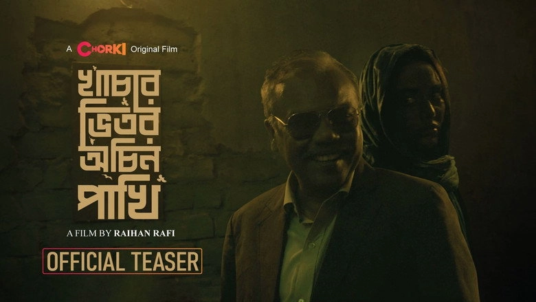 Khachar Bhitor Ochin Pakhi (2021)