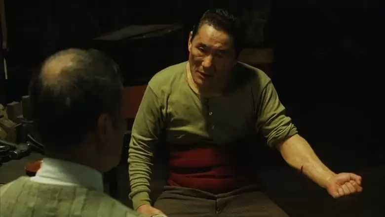 Blood And Bones (2004)
