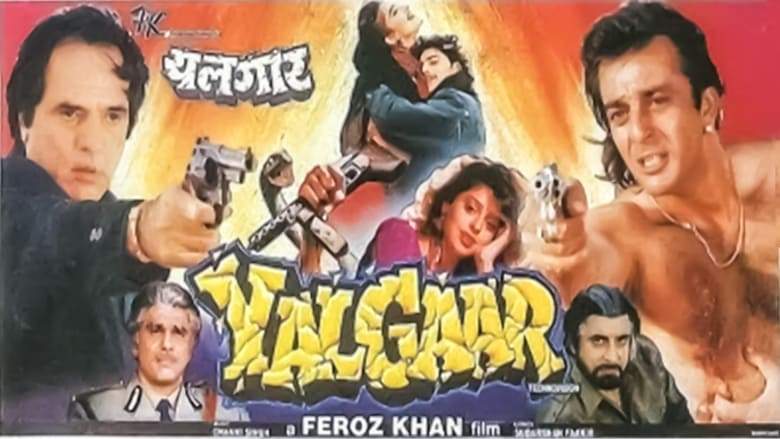Yalgaar (1992)