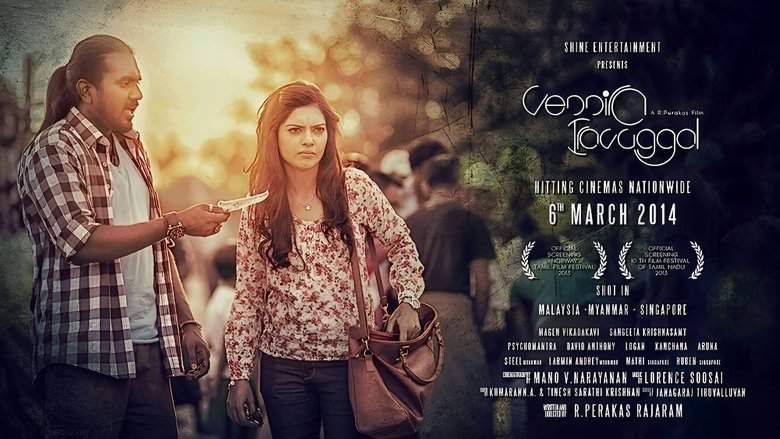 Vennira Iravugal (2014)