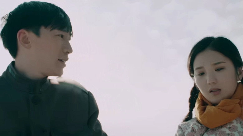 Village Temptation (2018)