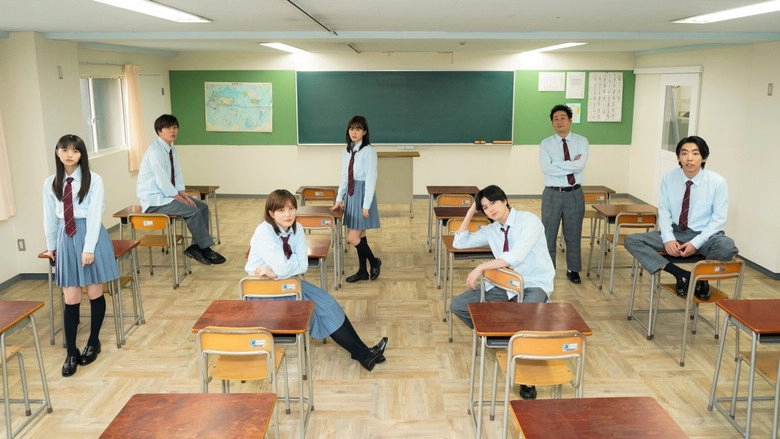 Remote De Korosareru (2020)