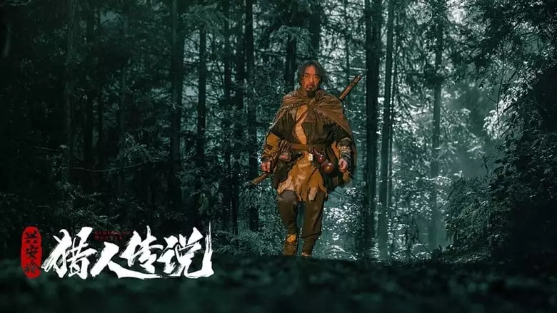 Legend Of Hunter (2021)