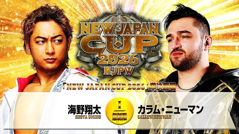 NJPW New Japan Cup 2026 - Day 11 (2026)