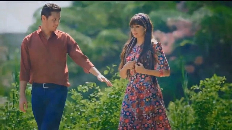 Yom Men El-Ayyam (2017)
