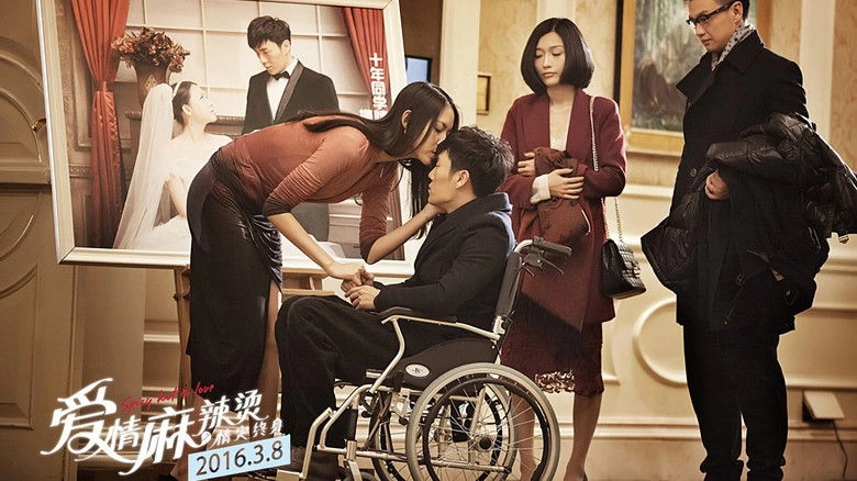 Spicy Hot In Love (2016)