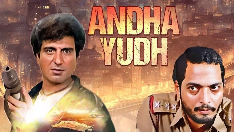 Andhaa Yudh (1987)