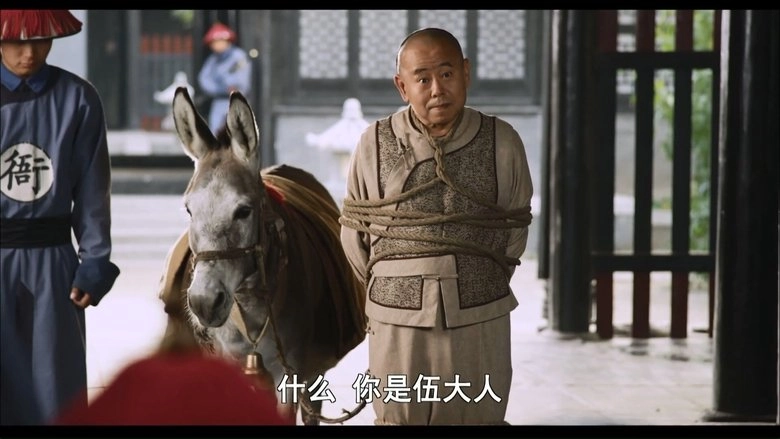 Donkey Magistrate: Big Things And Little Things (2014)