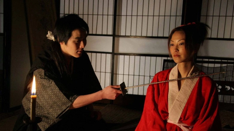 Shichinin No Kunoichi: Oniyasha (2005)