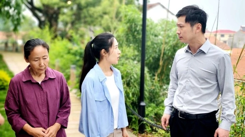 Danma And Xiangyang (2025)