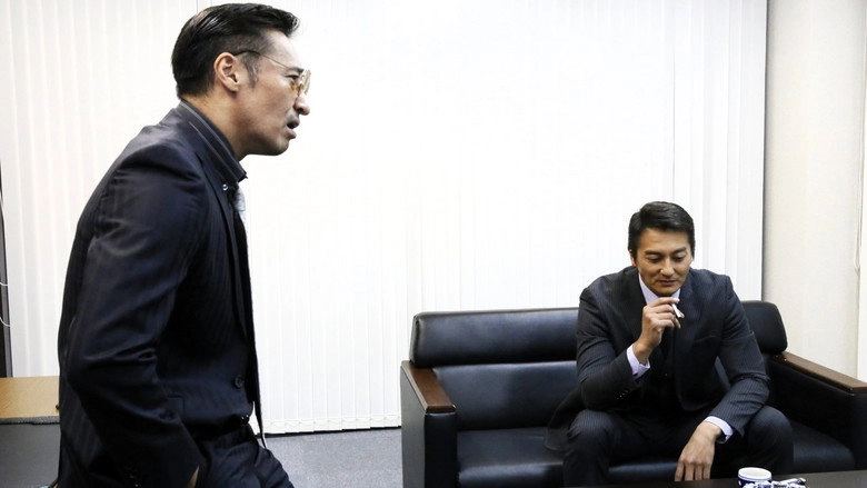 Unification Of Japan 33 (2019)