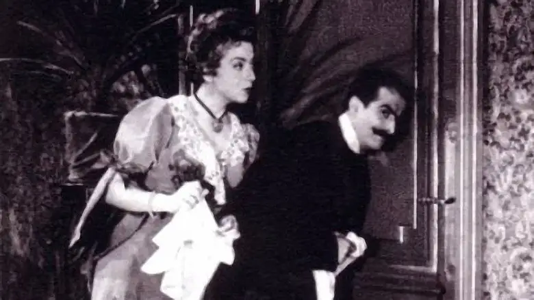 Marriage Episodes (1954)
