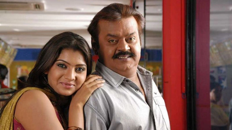 Do Pets Kill People? (2010)