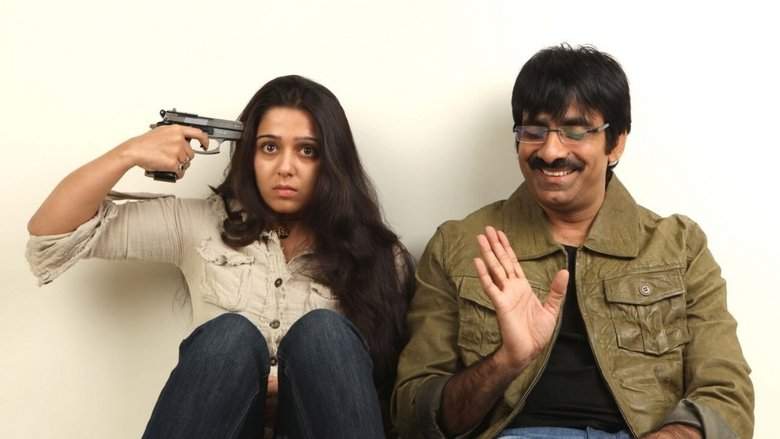 Dongala Mutha (2011)