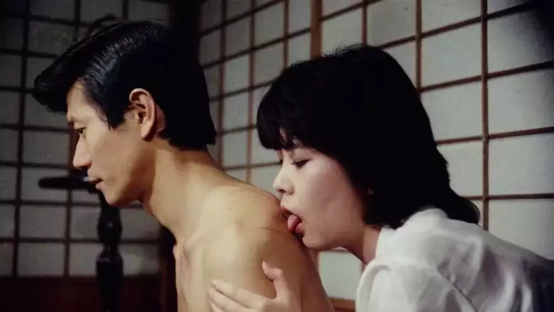 Abnormal Family (1984)