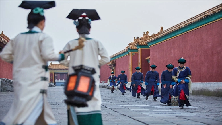 The Forbidden City Affair (2019)