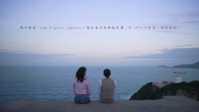 Until We Meet At Dawn (2022)