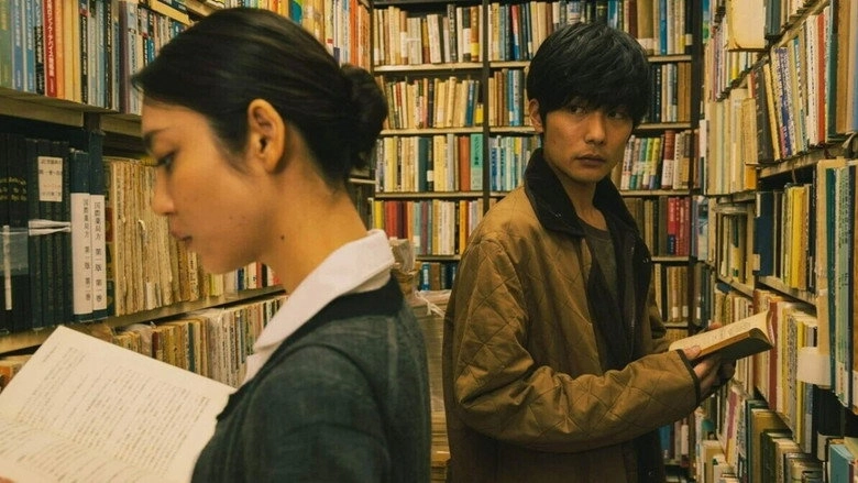 Amnesiac Love (2022)