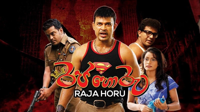 Raja Horu (2013)