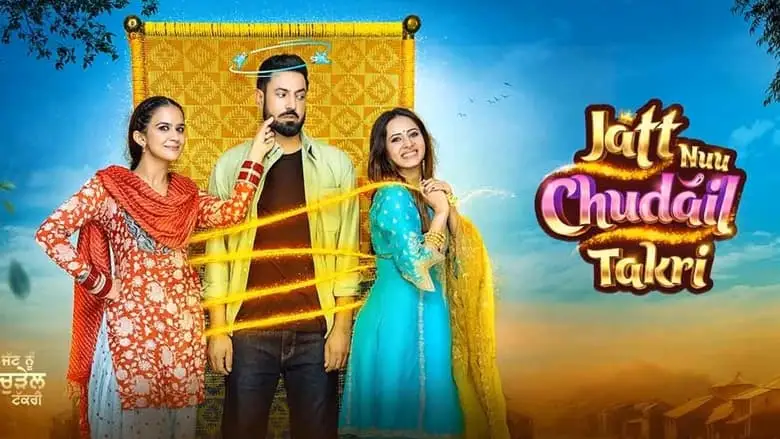 Jatt Nuu Chudail Takri (2024)