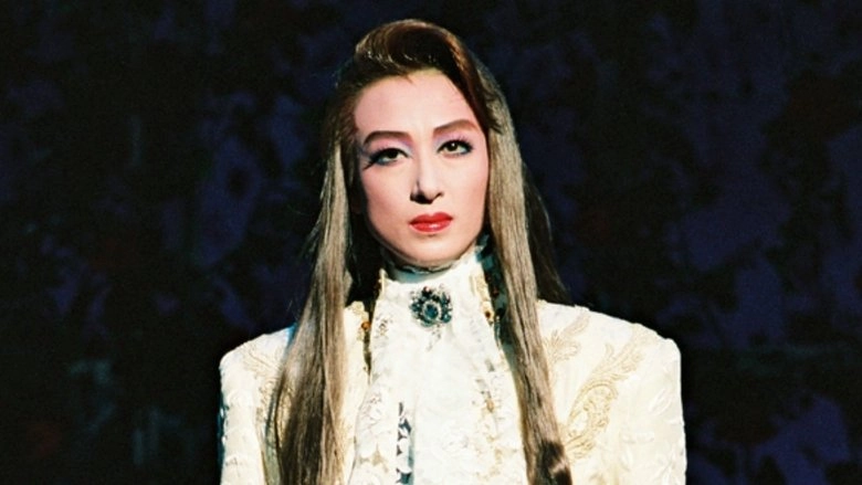 Casanova -Memento Of A Dream- (1994)