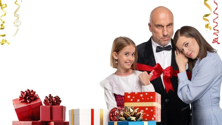 Papu Mame Zavernite (2024)