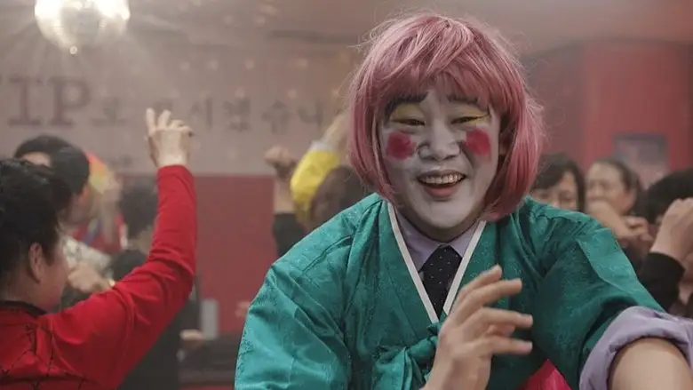 Clown Of A Salesman (2015)