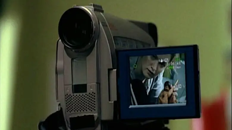 Slippery Slope (2006)