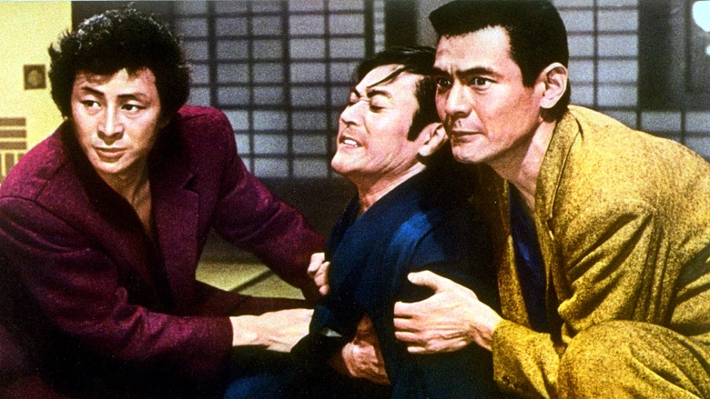 Mamushi No Kyodai: Choeki Jusankai (1972)