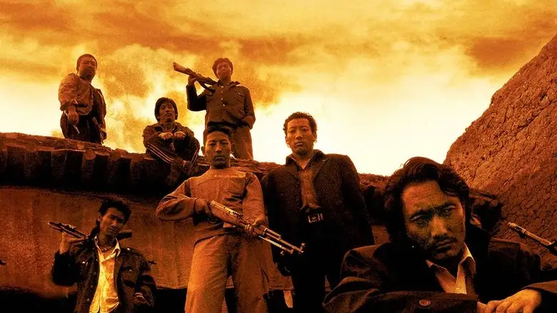 Mountain Patrol (2004)