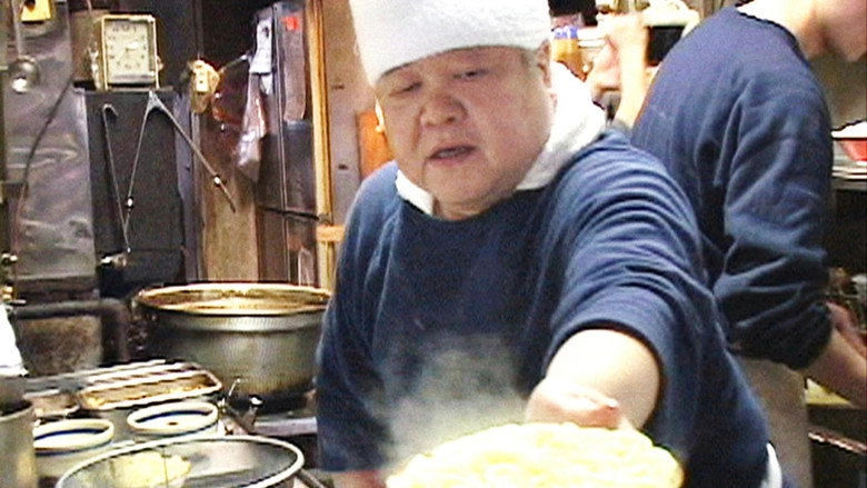 The God Of Ramen (2013)