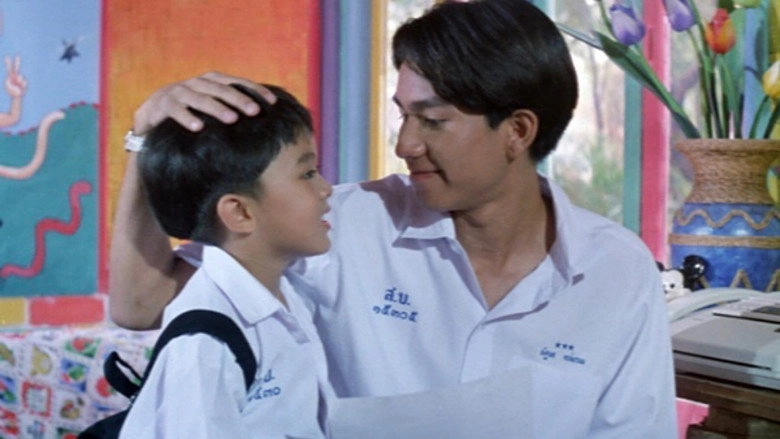 Middle School Life (1995)