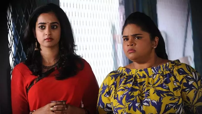 Viswamitra (2019)
