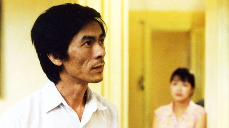 The Guava House (2002)