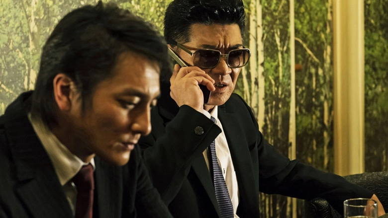 Unification Of Japan 3 (2013)