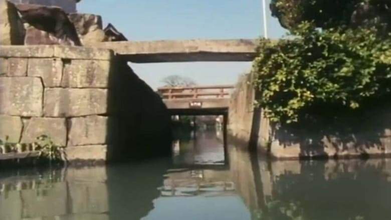 The Story Of Yanagawa's Canals (1987)