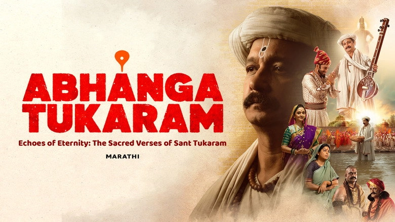 Abhanga Tukaram (2025)
