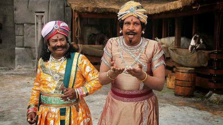 Tenaliraman (2014)