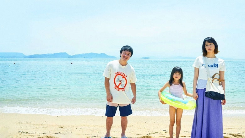 Kigeki Aisai Monogatari (2019)