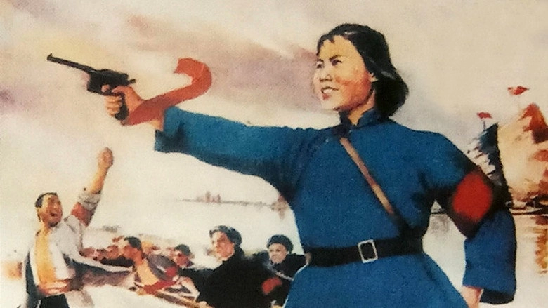 Red Guards On Honghu Lake (1961)