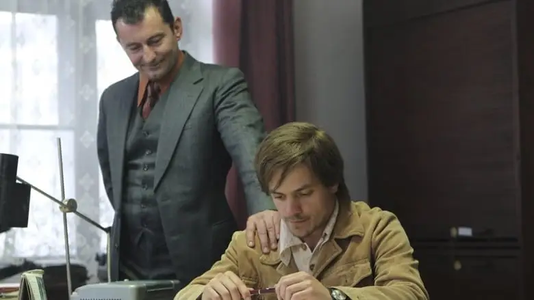 The Confidant (2012)